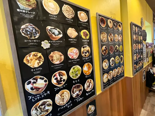 HAHAHA CREPE（ハハハクレープ）