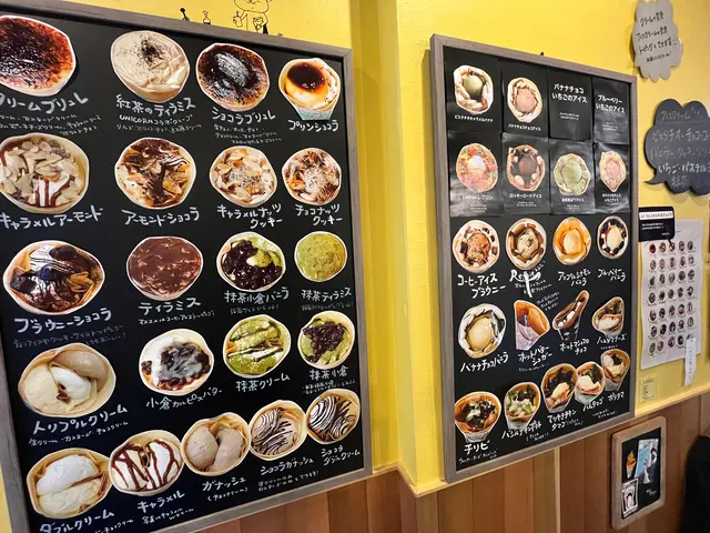 HAHAHA CREPE（ハハハクレープ）