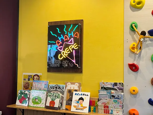 HAHAHA CREPE（ハハハクレープ）