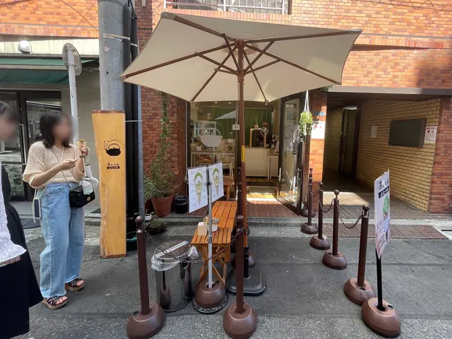 茶々工房 ふたつめ