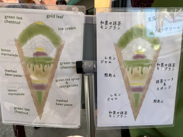 茶々工房 ふたつめ