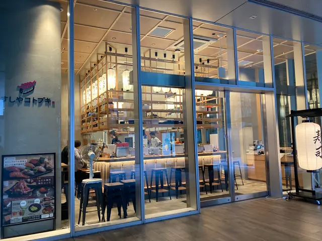 すしや コトブキ 広島JPビルディング店