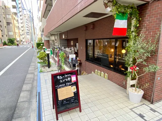 えびな亭