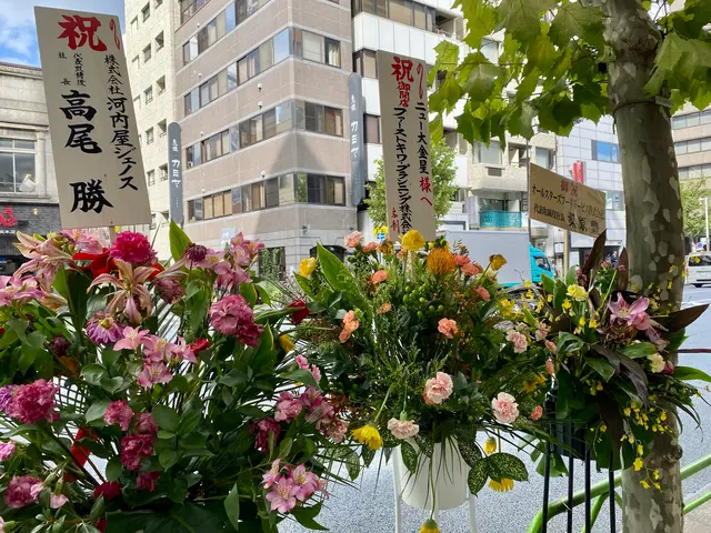 ニュー大金星 人形町店