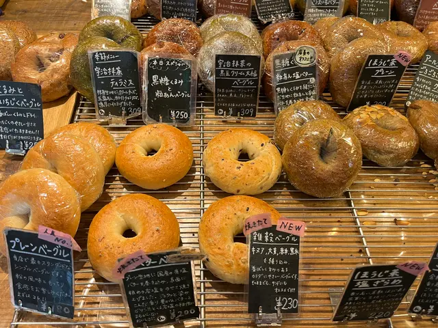 ハットリベーグル