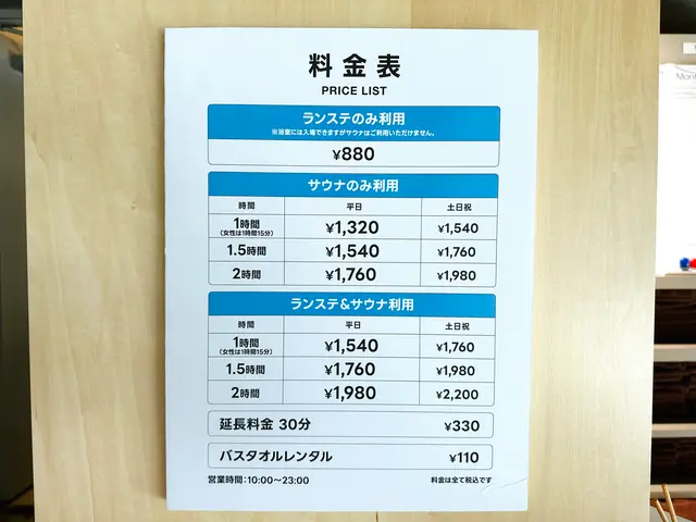 ととけん