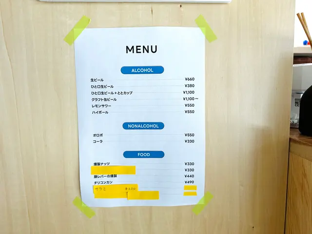 ととけん