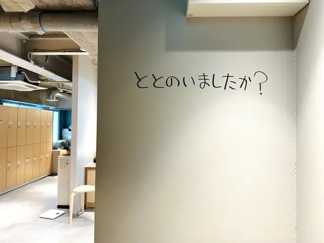 ととけん