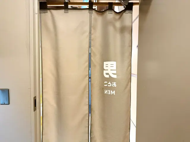 ととけん