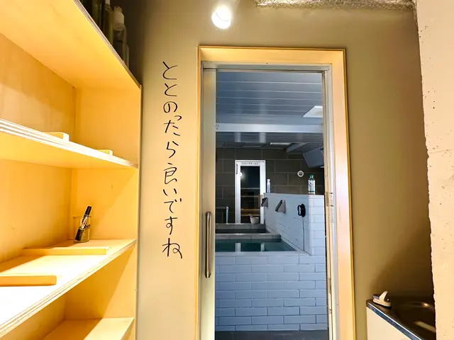 ととけん