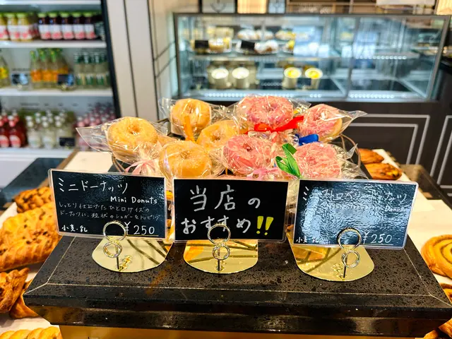 BOULANGERIE LE CINQ（ブーランジェリー ル・サンク）