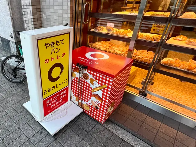 カトレア