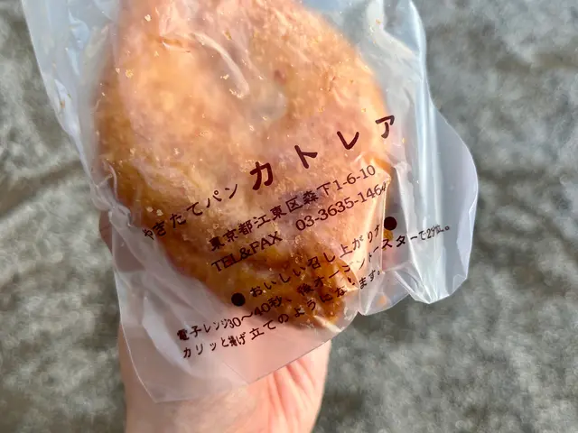 カトレア