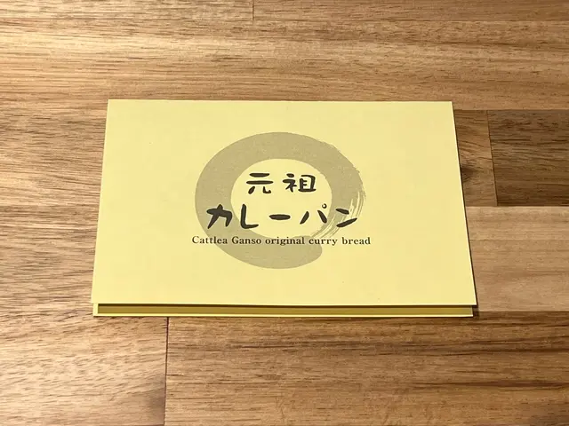 カトレア