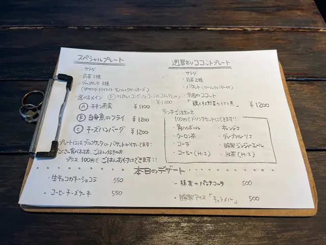 12（じゆうに）