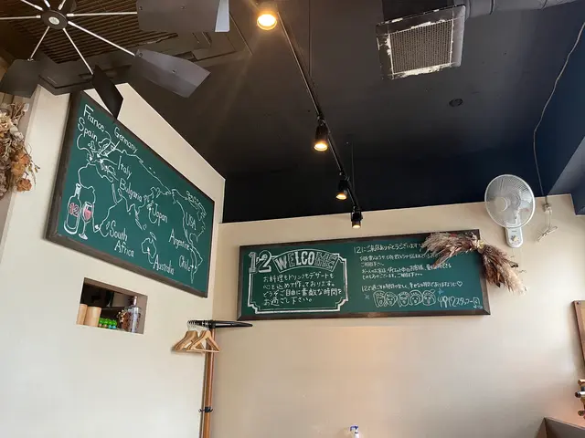 12（じゆうに）