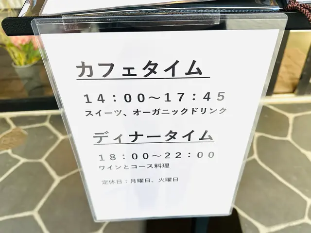 Wine＆Cafe Arista（ワインアンドカフェアリスタ）