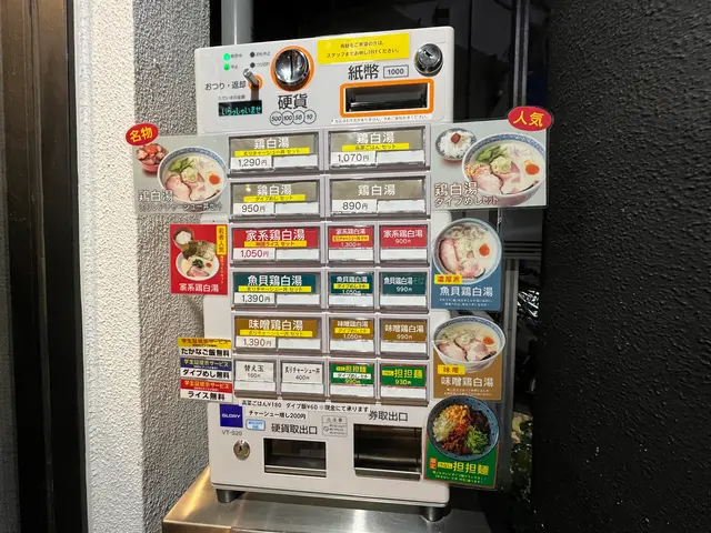 ラーメンは飲み物じゃ