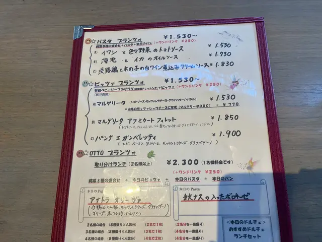 Pizzeria OTTO