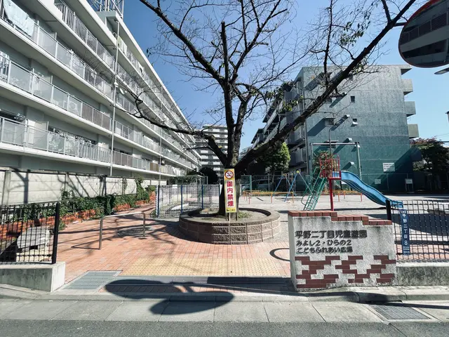 平野二丁目児童遊園