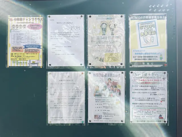 三好三丁目児童遊園