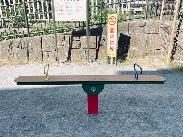 白河児童遊園