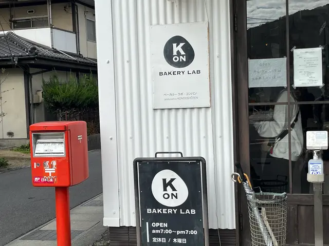 ベーカリーラボ・コンパン