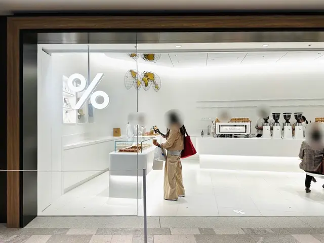% ARABICA Tokyo Azabudai Hills B1店（アラビカ東京 B1）