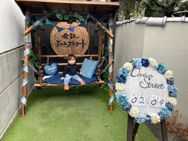 倉敷デニムストリート