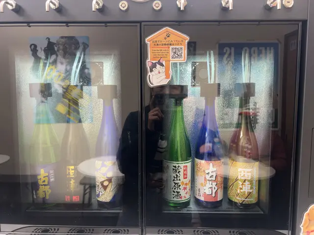 佐々木酒造（株）