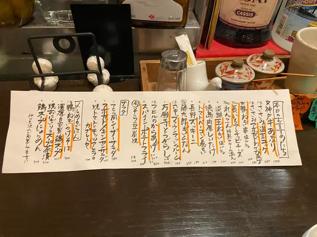 アヒル