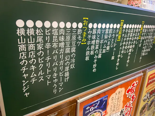 博多らーめんShin-Shin KITTE博多店