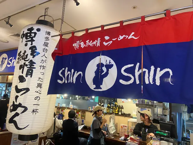 博多らーめんShin-Shin KITTE博多店