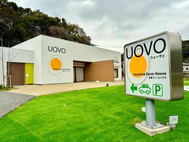 糸島ファームハウスUOVO