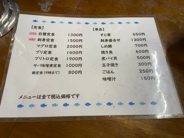 喜多亭