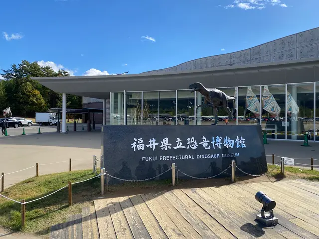 福井県立恐竜博物館