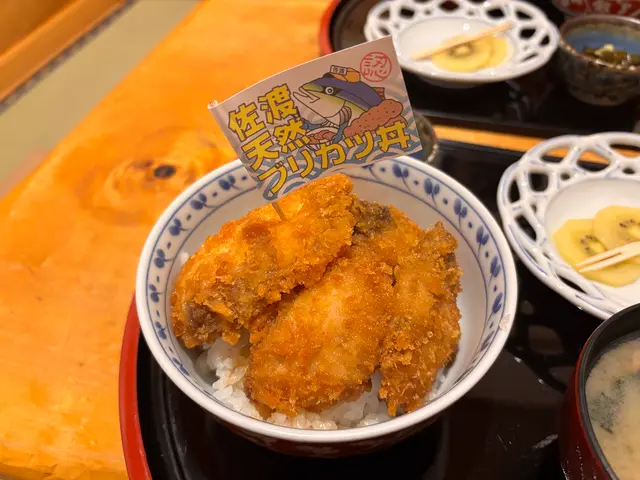 長三郎鮨