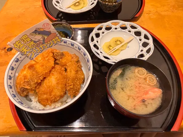 長三郎鮨