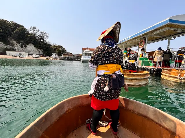 たらい舟のりば