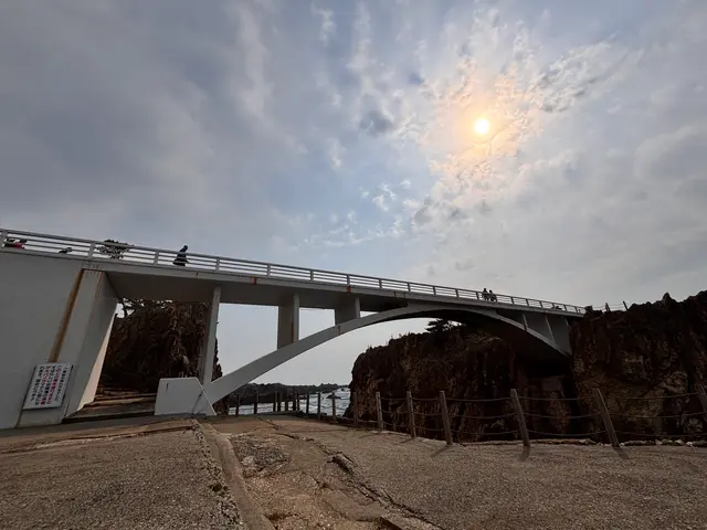 尖閣湾揚島遊園