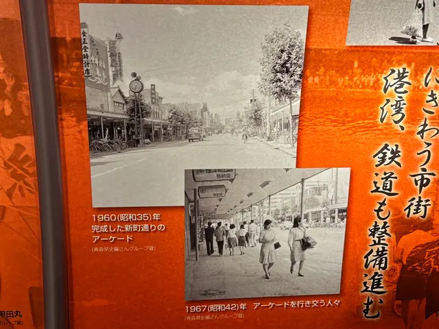 ねぶたの家 ワ・ラッセ