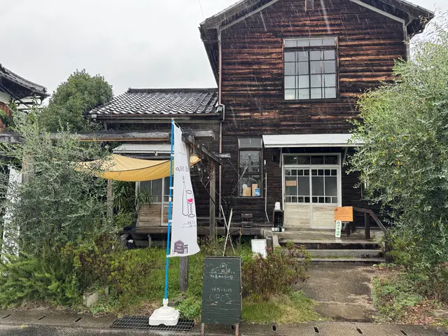 大三島みんなのワイナリー