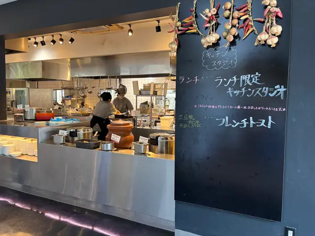 えれんなごっそ