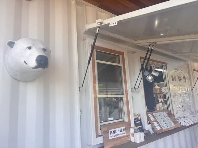 シロクマコーヒービーンズ