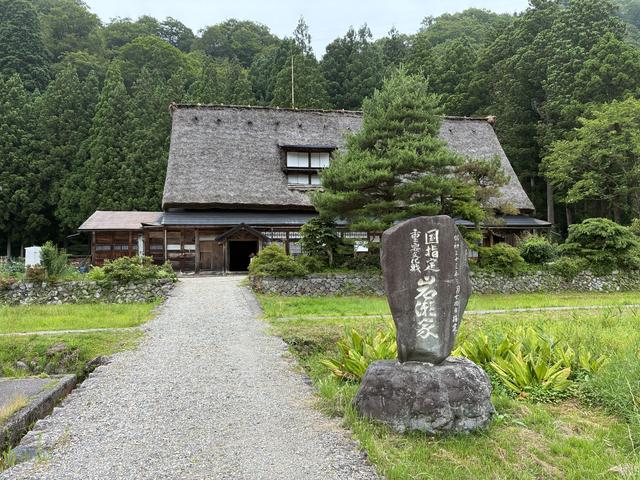 岩瀬家住宅