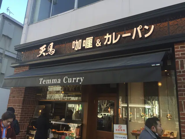 天馬 青山店