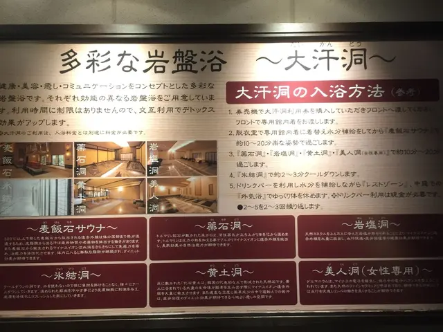 佐賀ぽかぽか温泉