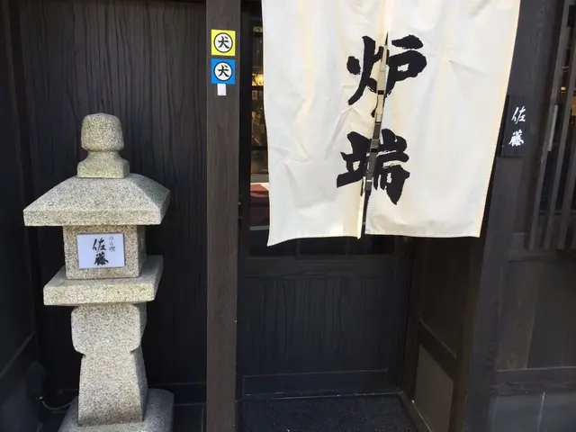 炉端のぬる燗 佐藤