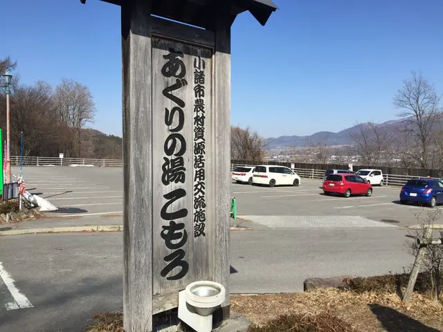 あぐりの湯こもろ