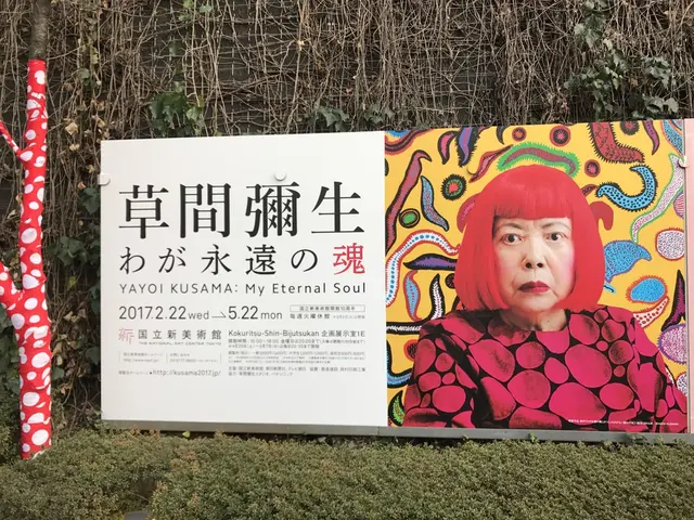国立新美術館